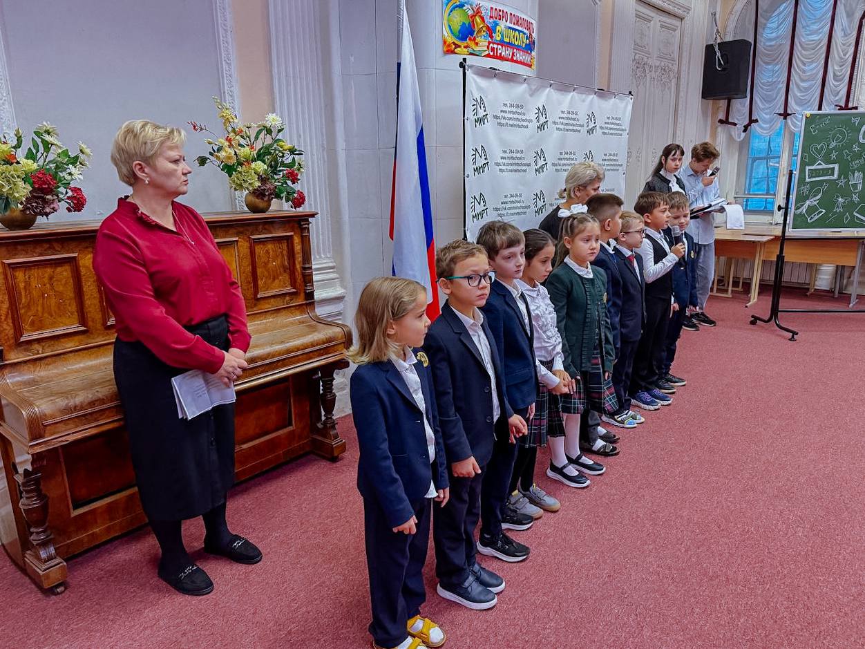 Праздничная программа ко Дню учителя 2