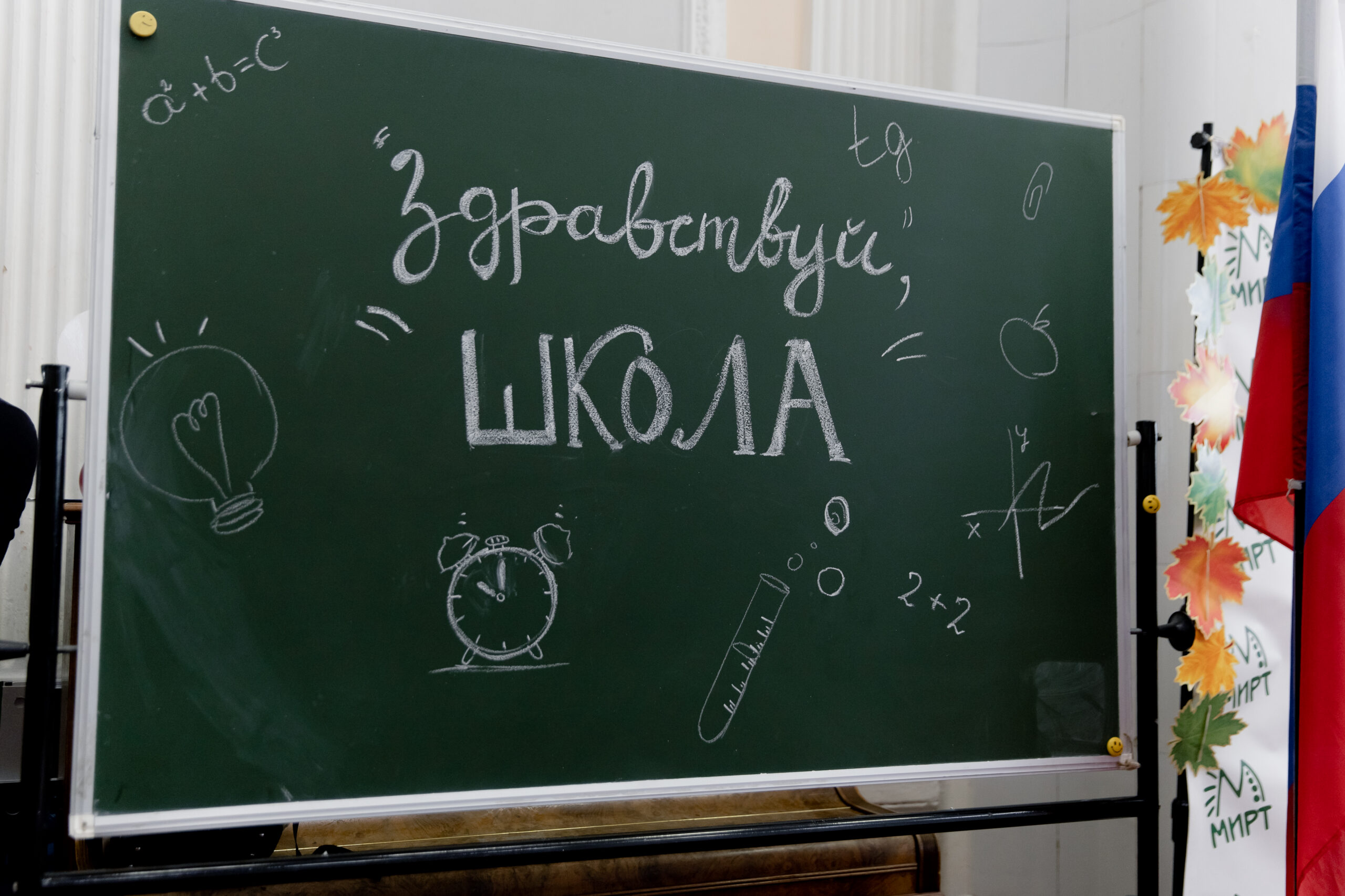 1 сентября в нашей школе